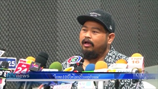 “ป๊อบ ปองกูล”สำนึกผิดโกหก10ปี“ปลา-โบว์”คือคนรักที่ดี