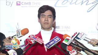 ฟิล์ม ธนภัทร ปัดสนิทบีน้อยลง ไม่ซีคนมองความสัมพันธ์ ลั่นยังโสดไม่พร้อมจริงจังใคร