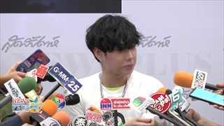 เป๊ก ผลิตโชค ตกใจ!รู้ข่าว ป๊อบ แต่งงาน พร้อมให้กำลังใจเต็มที่