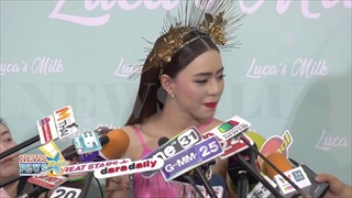 นิวเคลียร์ ลองให้ อุ้ม พี่สาวลองฝึกอุ้มน้องไทก้า ตั้งชื่อให้หลาน น้องดิสนีย์