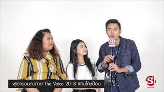 ความประทับใจของลูกทีมต่อ "โค้ชป๊อบ ปองกูล" ใน The Voice 2018