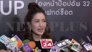 แอฟ ทักษอร หัวอกเดียวกัน! รับเป็นที่ปรึกษาปัญหาครอบครัวให้ แพท ณปภา