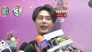 ต๊ะ วริษฐ์ แจงไม่ถึงขั้นพ่อสื่อให้ปั่นจั่น จีบ ฐิสา ส่วนตัวไม่ได้เชียร์เป็นเรื่องของทั้งคู่