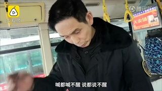 กดดันเรียนหนัก เด็กหญิงจีนวัย 14 เป็นลมล้มฟุบหมดสติบนรถเมล์