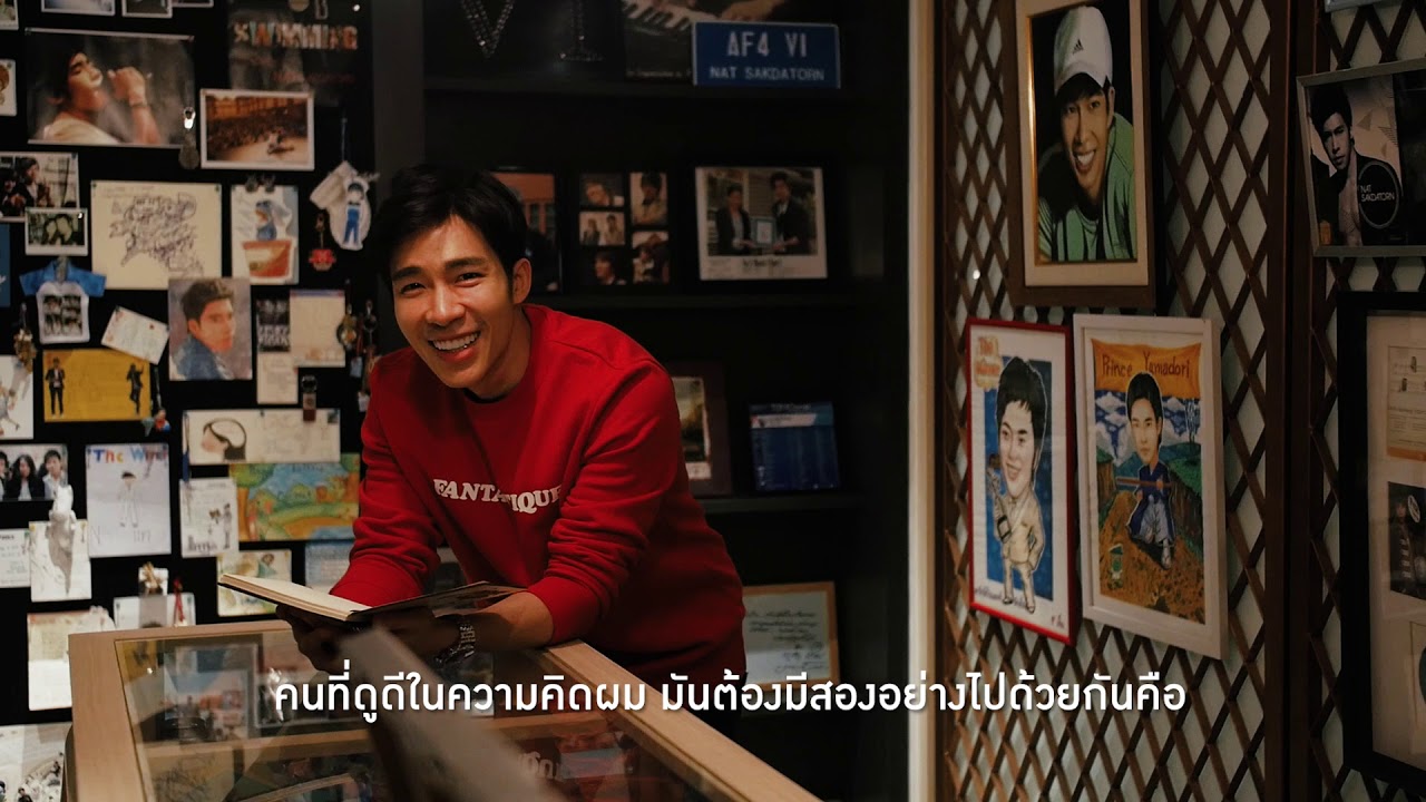 เข้าถึงพื้นที่ส่วนตัวของ ‘ณัฐ ศักดาทร’ หนุ่มผู้ไม่เคยหยุด ‘ฝัน