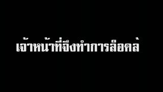 เปิดคลิปหนุ่มต่อสู้-ขัดขวาง หลังตำรวจเตือนดีๆแล้วไม่ฟัง สุดท้ายโดน 4 ข้อหา