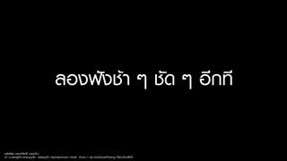 "อภิสิทธิ์"ปล่อยคลิปไม่หนุนประยุทธ์