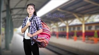 ดอกลำดวนพลัดถิ่น - น้ำอ้อย สมใจรักษ์ 【LYRIC VIDEO】