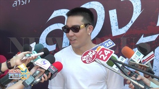 บอส ณัชพงศ์พล พูดแล้ว! คบ ดิว อริสรา จริงหรือไม่
