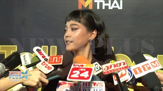 สายป่าน แจงขอหมอออกมาทำงานหลังเข้าแอดมิทด่วนเพราะไข้หวัด ไม่ตื่นเต้นเตรียมวิวาห์