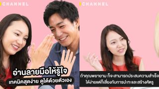 อ่านลายมือให้รู้ใจ ด้วยเทคนิคสุดง่าย