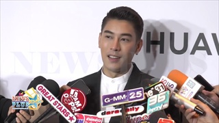 เคน ภูภูมิ สะดวกแบบนี้ ไม่คิดว่าจะเป็นข่าว แจงศึกษามาแล้วไม่ผิด