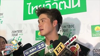 อาเล็ก แพลนสงกรานต์พาครอบครัวดูแสงเหนือนอร์เวย์ แอบลุ้น เต้ย ร่วมทริป