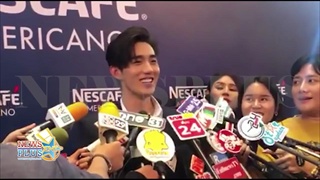 ต่อ ธนภพ ตกใจ แฟนสาว มีน ปล่อยภาพแชทหวาน รายงานตัว