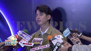 มาริโอ้ เมาเร่อ จะว่ายังไงเมื่อ หัวนมชมพู กลับมาฟีเวอร์อีกครั้ง ยังไม่มีใครล้มแชมป์ได้