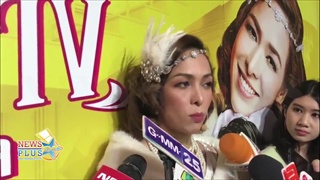 ซาร่า นลิน เผยงานแต่งเต้ย ไม่คืบ ขอโฟกัสงานเป็นหลัก ปลื้มคนแชร์คลิปเต้น