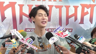 ต๊ะ วริษฐ์ แจงชวน ปั้นจั่น ร่วมทริปรัสเซีย ไม่เห็นสวีทฐิสา บอกให้ศึกษากันไปเรื่อย ๆ