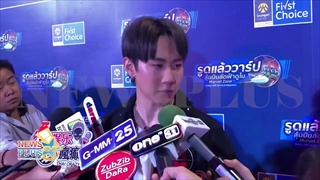 กัปตัน ชลธร รับรู้ เจมส์ ธีรดนย์ ไม่ต่อสัญญานาดาวก่อนหน้านี้ เคารพการตัดสินใจอีกฝ่าย