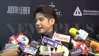 มาริโอ้ ขำแอมป์ โพสต์ภาพจันจิอุ้มน้องเทรย์ บอกเรื่องแต่งอีกไกลไม่ใช่เร็วๆ นี้