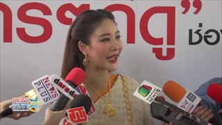 แตงโม นิดา ล่าสุดลั่น! สถานะนี้กับ นิก คุณาธิป แบบนี้ไปแล้ว