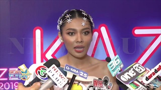 แก้ม วิชญาณี เผยถูกติ่งคุกคาม สังเกตนานแล้วไม่เหมือนแฟนคลับ