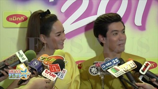 ฟิล์ม ธนภัทร ควง บี น้ำทิพย์ ตื่นเต้นแค่ไหน กลับมาเล่นซีรีส์ อรุณา 2019