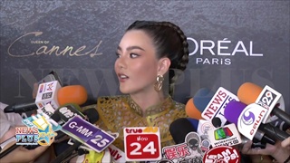 ดิว อริสรา ปัดเปลี่ยนลุคเปิดตลาดหนุ่มสายฝ. รับคุยไผ่แต่ยังไม่รีเทิร์น