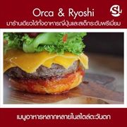 รีวิว Orca & Ryoshi มาร้านเดียวได้ทั้งอาหารญี่ปุ่นและสเต็กระดับพรีเมี่ยม