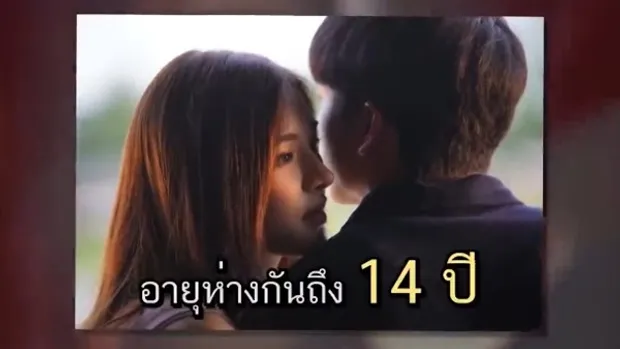 คุยแซ่บShow  “ปันปัน สุทัตตา” เปิดเส้นทางความรักแฟนหนุ่มรุ่นพี่ อายุห่างกว่า 14 ปี!!!