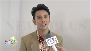 กัน นภัทร ลั่น! ไม่มีเธอวันนั้นไม่มีฉันวันนี้! ยกแฟนคลับคือที่ 1