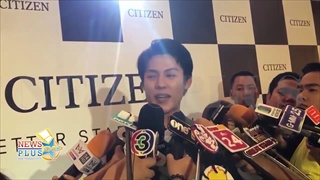 หมาก ปัดฟันค่าตัวพรีเซ็นเตอร์นาฬิกา 8 หลัก แจงโพสต์เนื้อเพลง-คำคมไม่มีดราม่า ชีวิตแฮปปี้