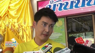 เขตต์ ฐานทัพ เผยลาออกช่อง 7 จบด้วยดี เหตุไม่มีเวลาให้ครอบครัว