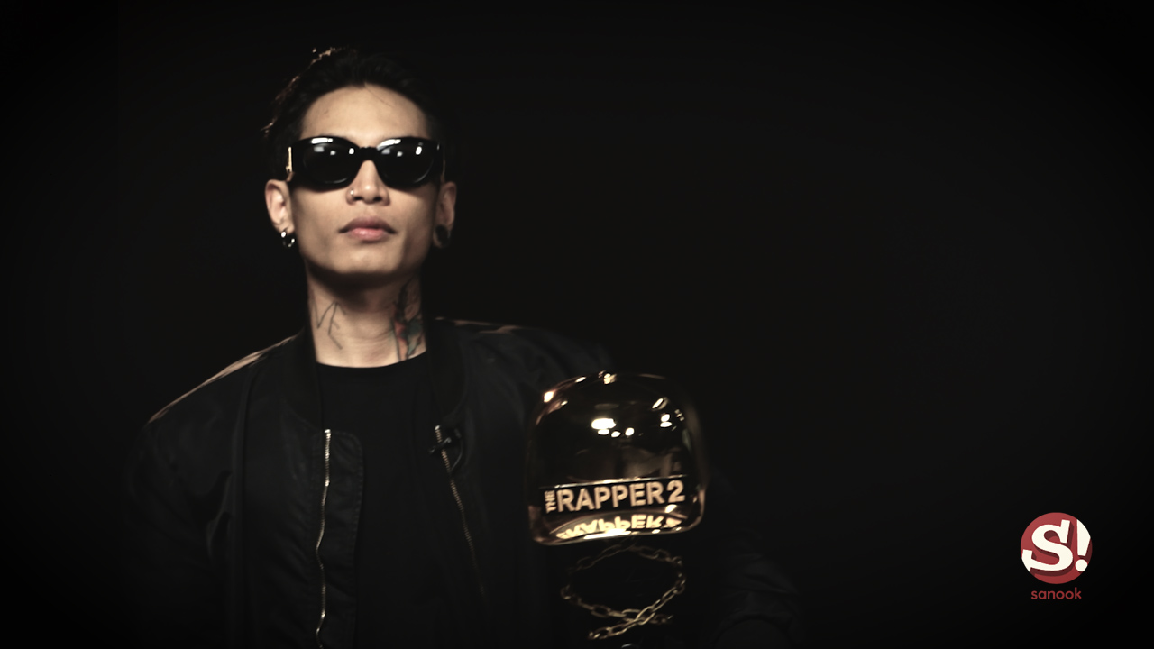 “Maiyarap” แชมป์ The Rapper 2 กับมุมมองของการโดนตัดสิน... จากภายนอก
