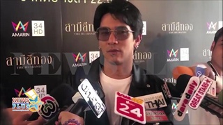 ดีเจแมน ห่วงใบเตย แนะแจ้งความหลังถูกนำรูปไปแอบอ้าง