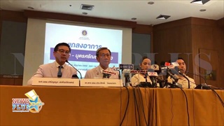 คณะแพทย์ศิริราชพยาบาล แถลงอาการป่วย น้ำตาล เดอะสตาร์5 ยันไม่ใช่ไข้เลือดออก