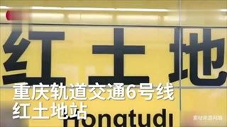 เห็นกี่ครั้งก็ตะลึง สถานีรถไฟใต้ดินลึกสุดในจีน 94 เมตร เทียบเท่าตึก 31 ชั้น