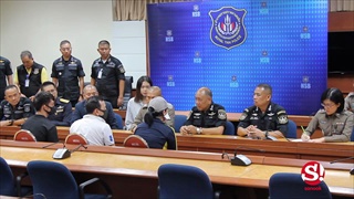 เจ้าหน้าที่แถลง ผลตรวจ ปุ๊กกี้-สามี 