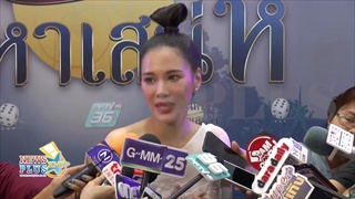 โบวี่ อัฐมา แตกคอผู้จัดการส่วนตัว จริงหรือไม่ หลังประกาศหาผู้ช่วยส่วนตัวผ่านไอจี