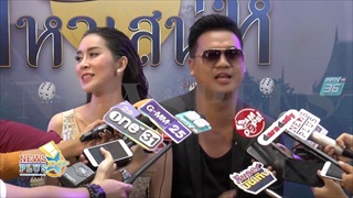 ใหม่ สุคนธวา แฮปปี้ควงว่าที่เจ้าบ่าวดีเจต้น เผยถ่ายพรีเวดดิ้งแล้วใหม่ ดีเจต้น