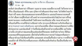 "เจนนี่-ลิลลี่" ขอโทษแล้ว ปมถูกชาวเน็ตถล่มทำหน้ายี้ทักเป็น "จินตหรา พูนลาภ"