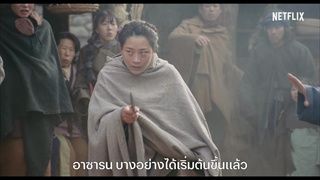 อาธดัล ไฮไลท์ประจำสัปดาห์: "ในที่สุด ทุกคนจะได้รู้จักทากน"