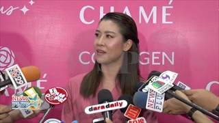 เชียร์ ฑิฆัมพร ดีใจพี่หน่อง เตรียมละครให้เล่น จะคู่ เต้ย หรือเปล่าต้องรอลุ้น