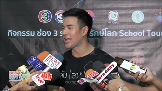 เกรท วรินทร วินาทีเห็นแคปชั่น เจมส์จิ ถึงกับลั่นคำนี้ออกมา
