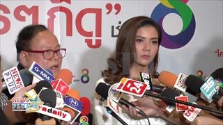 จ๊ะ อาร์สยาม เปิดใจ เป็นเจ้าของบ้านแต่ขายไม่ได้ เพราะเจ้าของโครงการล้มละลาย