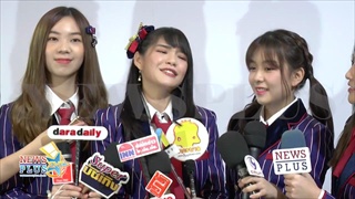 เฌอปราง BNK48 โต้เตรียมอำลาวง BNK48 ลั่นแค่เปลี่ยนชุดทำซิงเกิ้ลใหม่
