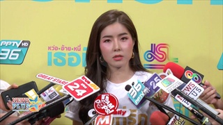 จียอน ไม่ปฏิเสธติดแฟนรับบอกรักฮั่นทุกวัน สงสารโหมลดน้ำหนักก่อนขึ้นชก