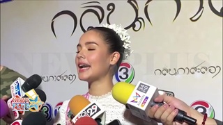ญาญ่า รับทริปนอร์เวย์หวาน เขินนั่งกระเช้ากุมมือณเดชน์อุ่นใจ ชมมองมุมไหนก็หล่อ