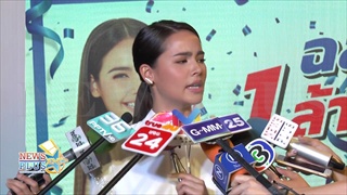 ญาญ่า แจงทริปนอร์เวย์ไม่จบรูปเยอะ ลั่นห้ามณเดชน์ ลงรูปเผลอ