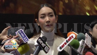 มิน พีชญา เมินโดนเปรียบเทียบ ใหม่ ดาวิกา ลั่น! ยังไม่พร้อมแต่งแฟนหนุ่ม