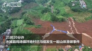 ดินถล่มทั้งภูเขา โคลนกลบทั้งหมู่บ้านจีน ตาย 11 ศพ สูญหายอีกเพียบ
